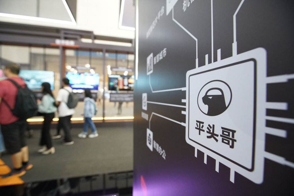 芯片|果然不出所料，阿里做出了一项重要决定：开放自家技术一起造芯片