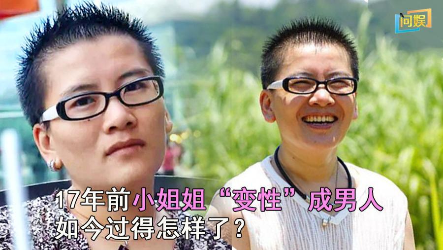 谭咏麟|因爱慕女性，17年前小姐姐“变性”成男人，他如今过得怎样了？