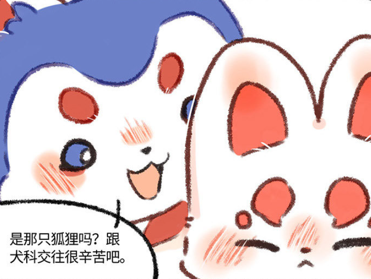 官宣|有獸焉：福仔和核桃這是官宣了么？更期待動畫了！雖然可能沒他倆