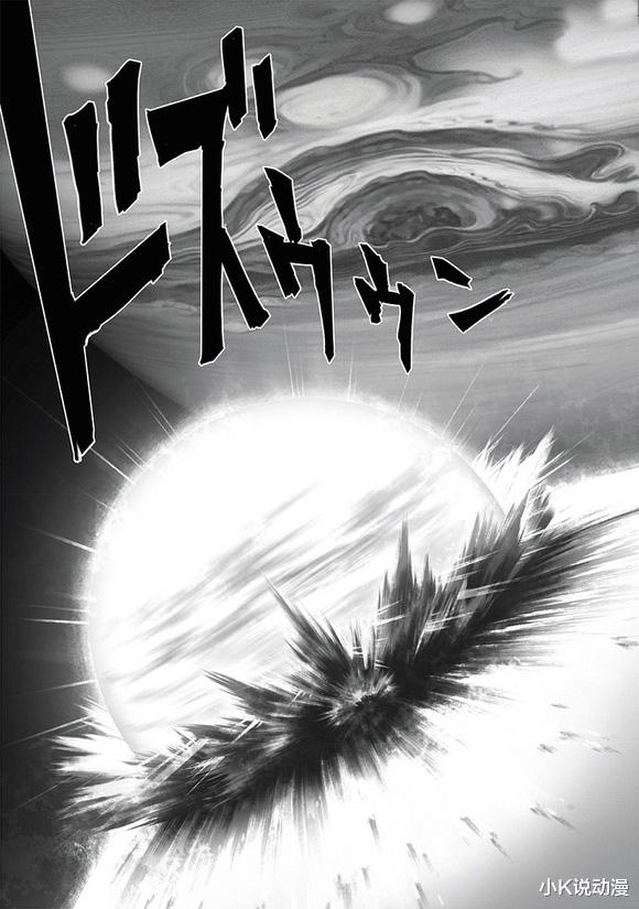 |(212话)埼玉被打吐血,这还是一拳超人吗?