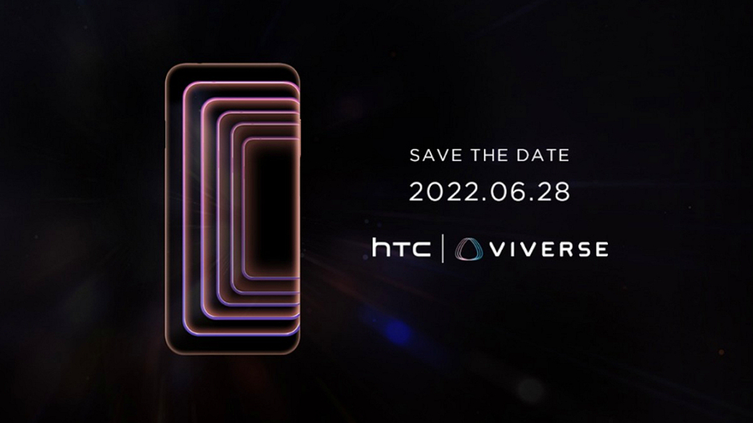 酷睿处理器|什么是“元宇宙手机”?答案或许在6月28日的HTC新品发布会上