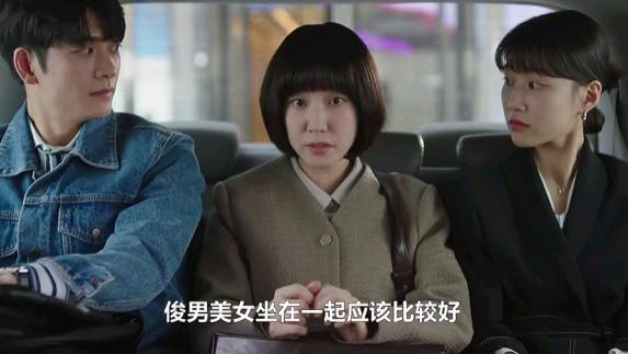 非常律师禹英禑|《奇怪的律师禹英雨》直球女主，谈恋爱认妈妈，一点也不拖泥带水