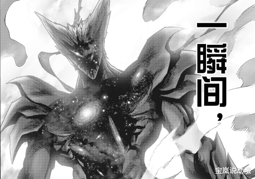 核聚变|一拳超人210:饿狼打出核聚变,埼玉与饿狼的连续普通拳对波