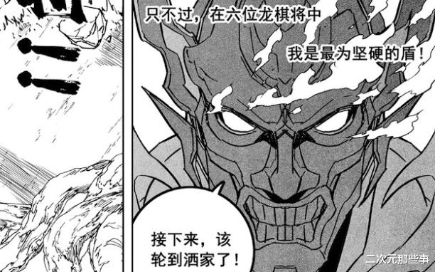 霍去病|镇魂街最新话:霍去病的实力得到雪象认可,控雷能力不逊于雷炮