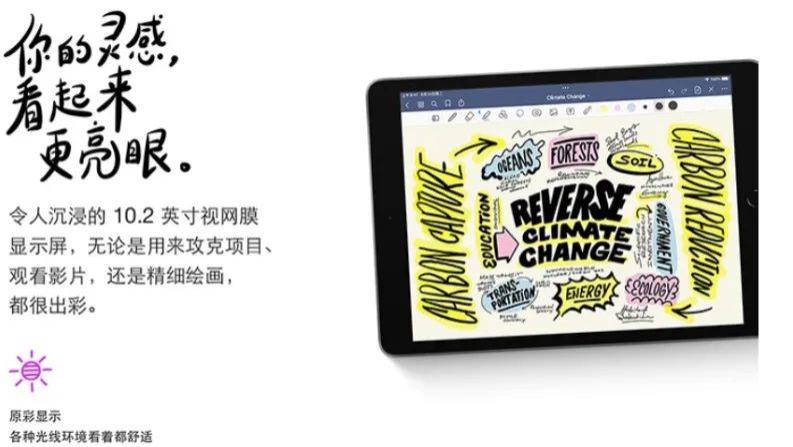 耳机|暑假教育优惠买ipad2021送耳机吗？还有那些iPad是送耳机的？