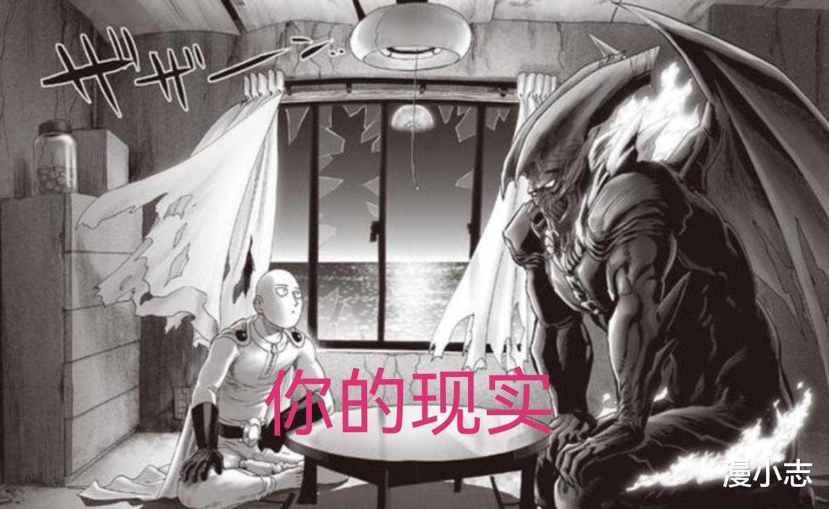 一拳超人|《一拳超人》重制版饿狼不是被削成小丑,就是被神化开挂