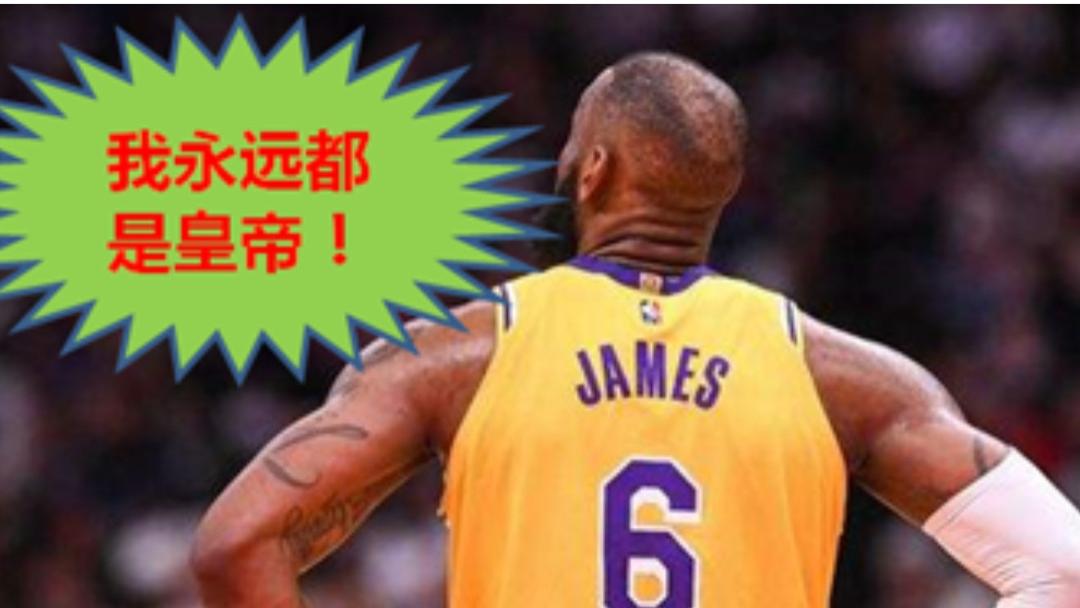 勒布朗·詹姆斯|深扒：37岁詹姆斯华丽数据背后的事