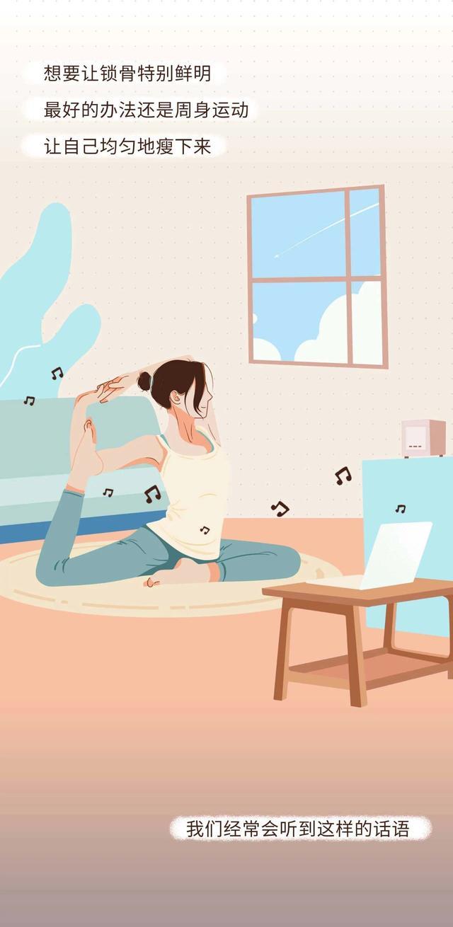 a4腰|从“A4腰”到「漫画腰」，女性为何总对身材“不满意”？（漫画）