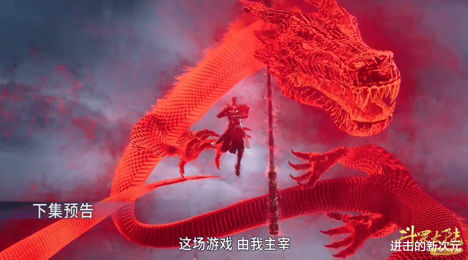 武魂|斗罗205集超前情报，史莱克七怪力战武魂殿，唐三吊打降魔斗罗