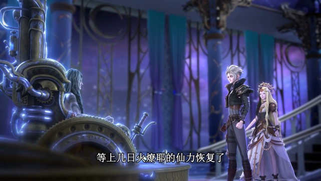 叶罗丽|叶罗丽：星尘三个秘密待解，王默罗丽因他黑化？火领主和他啥关系