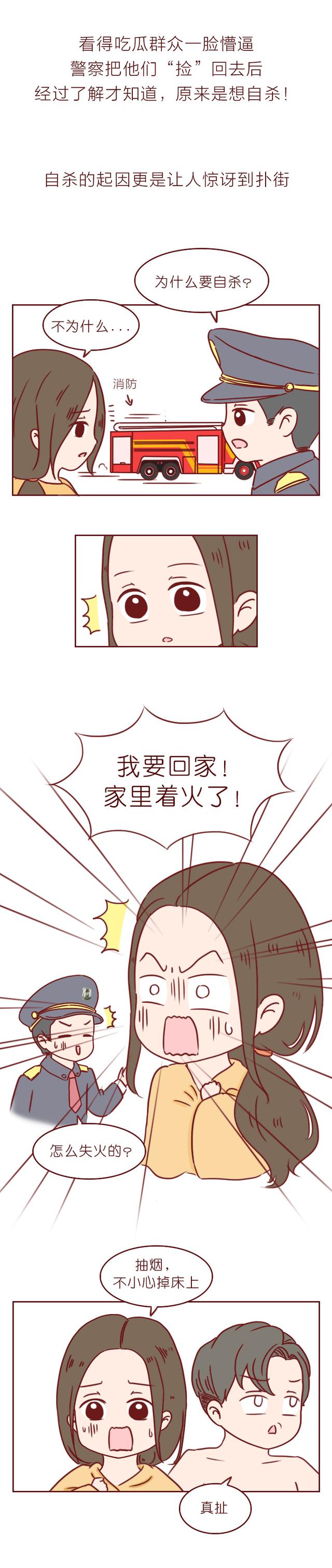 漫画|怀孕，成了他们婚姻破裂的开始，一篇漫画揭露当代婚姻的痛点