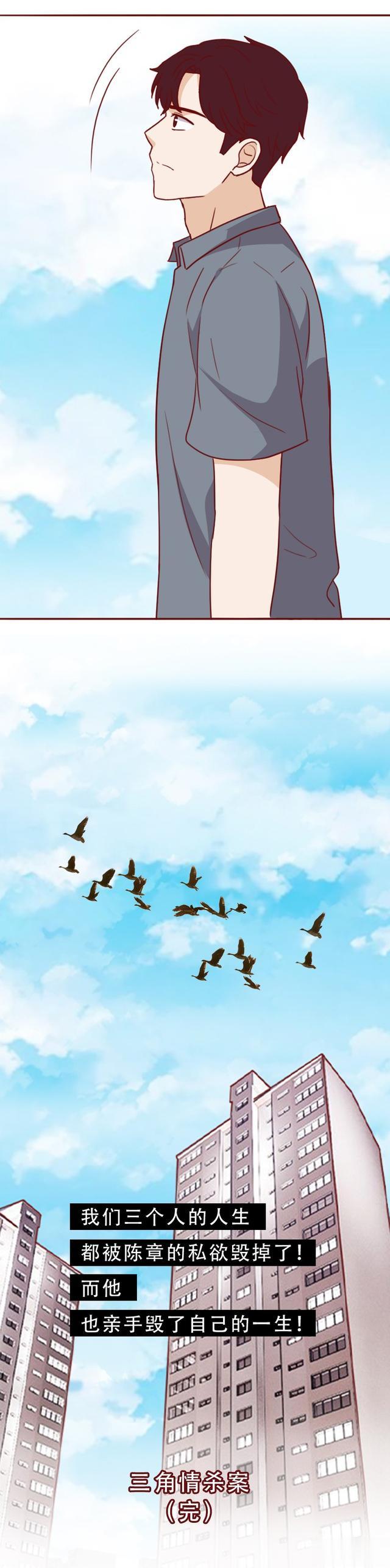 贝吉塔|一段畸形的恋情，让他蒙冤入狱12年，最终获赔127万，真实案件