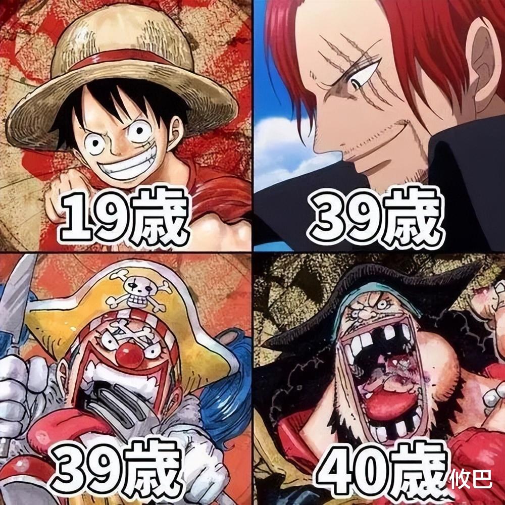 路飞|世界格局大变,路飞最大对手竟不是黑胡子,而是红发和红鼻子