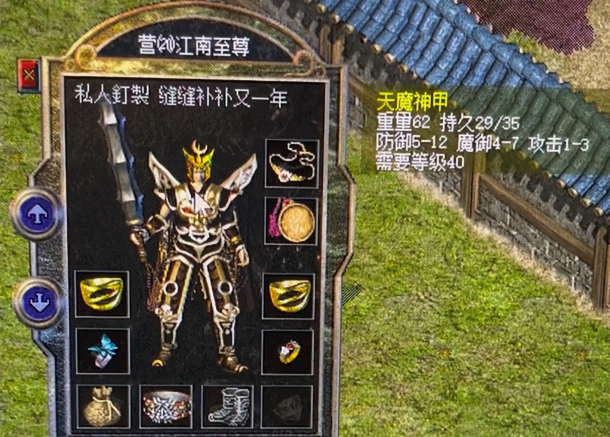 戒指|热血传奇百区江南老板再添神装!攻10的圣战戒指,即将拿下?