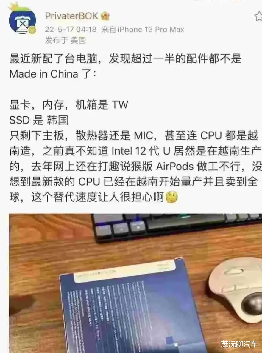 显卡|数码博主又开始沸腾了,显卡内存什么时候是中国产的?