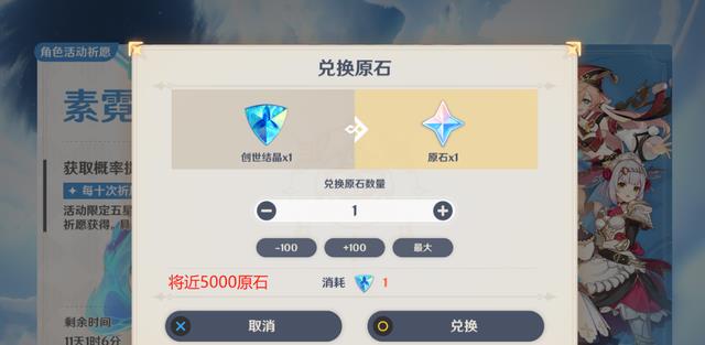 池子|原神：月卡玩家小保底夜兰歪了，如何“万夜”全部拿到？非酋速看