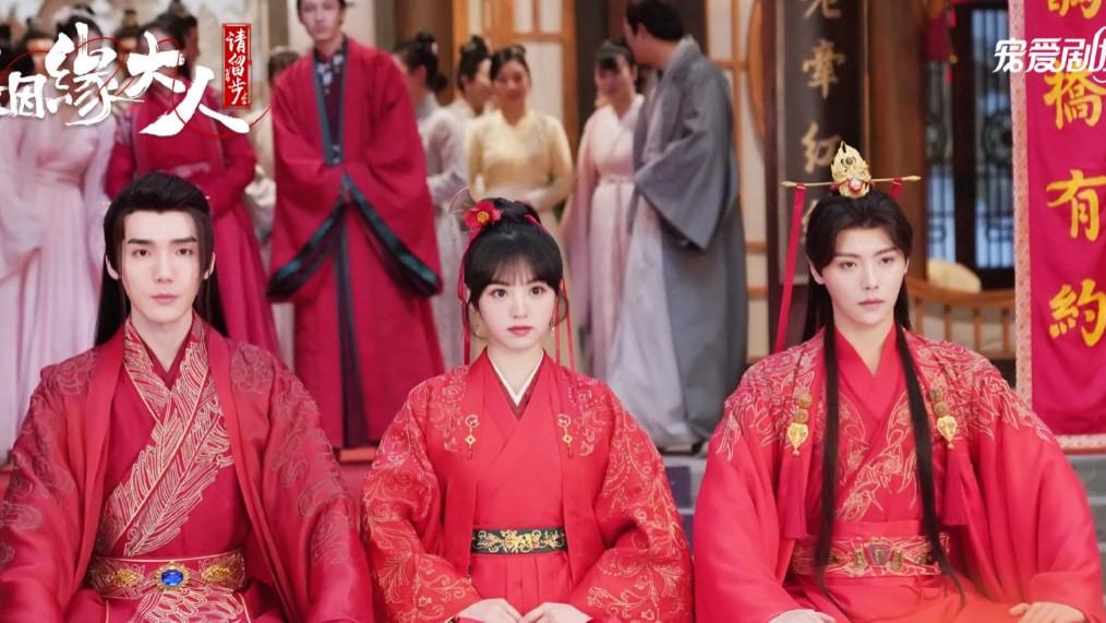姻缘大人请留步|《姻缘大人请留步》7对CP，姻缘CP酸甜适口，霸总CP辣气冲天