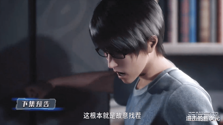 acgn漫评|玄机给罗峰加发疯戏份，维妮娜违反战神宫条例，徐欣暂时没有殉情