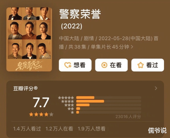 国产佳剧频出！继《梦华录》涨到8.8分后，张若昀新剧也涨到8分