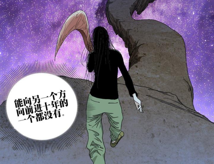 冯宝宝|一人之下580话,华金纳天国能力逆天,连冯宝宝都无法破除