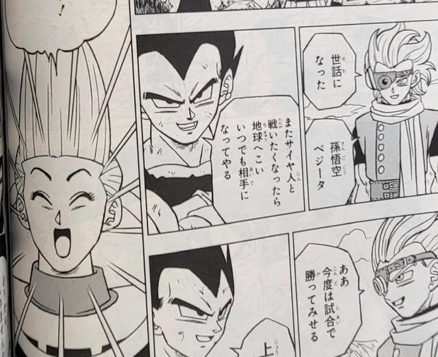 龙珠超|龙珠超宇宙第一战士篇章完结 异次元世界篇开启 重新修炼新形态