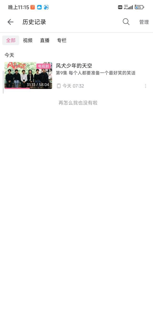 小米科技|性能影像雙雙升級體驗小米12SPro半個月比想象中更驚喜