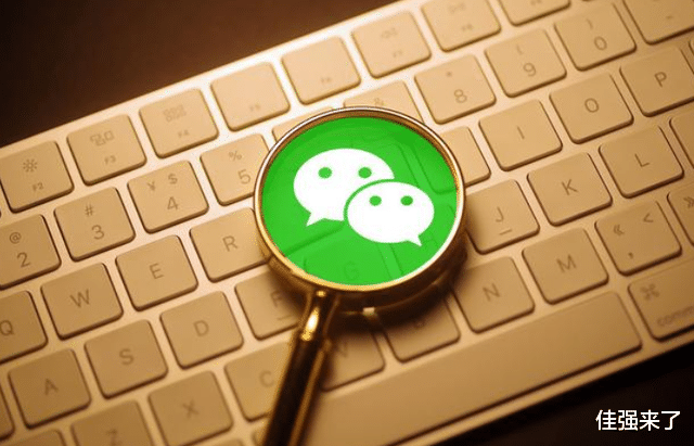 微信|微信官方宣布!限制了8年的功能终于解封了,网友直呼“真香”