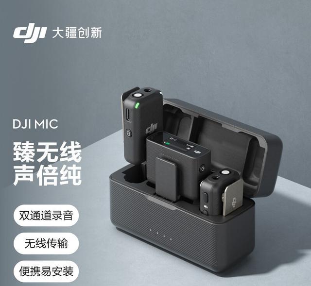 折叠屏|拍视频的好搭档：佳能EOSR6、DJIRS3、大疆Mic无线麦克风