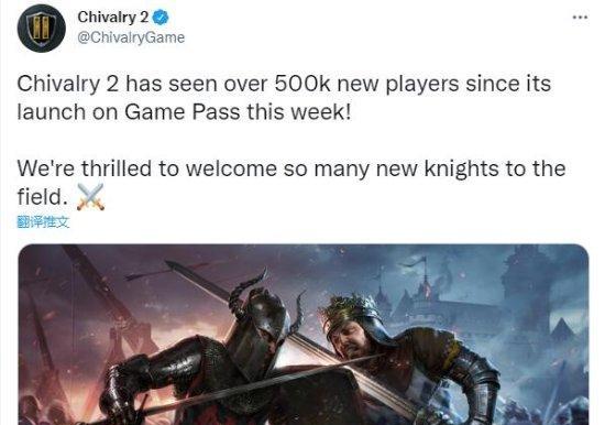三天！《骑士精神2》新用户数量已超过50万！