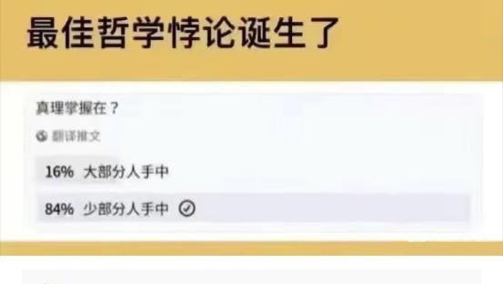 李宇春|李宇春为什么还是单身？网友的回复绝了，哈哈哈。