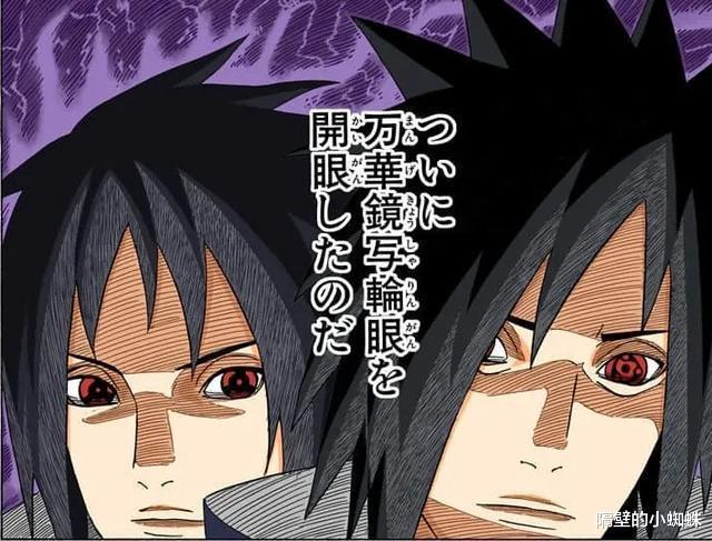 火影忍者|火影:带土使用万花筒写轮眼为什么不失明?