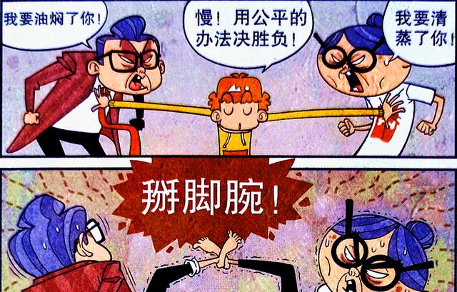 狙击|奶奶远程投喂“饿鬼爱孙”，无人机只是入门，隔空“狙击”更离谱