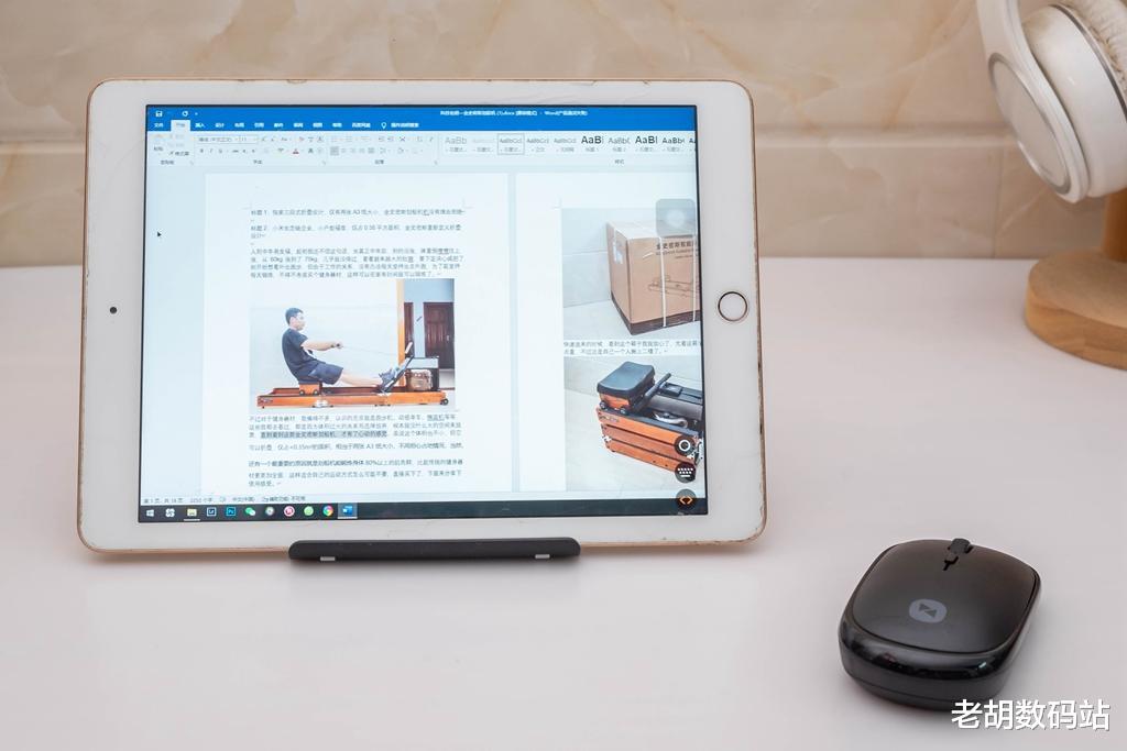 鼠标|让iPad变成PC的神器，向日葵智能远控鼠标评测：远程办公不再难