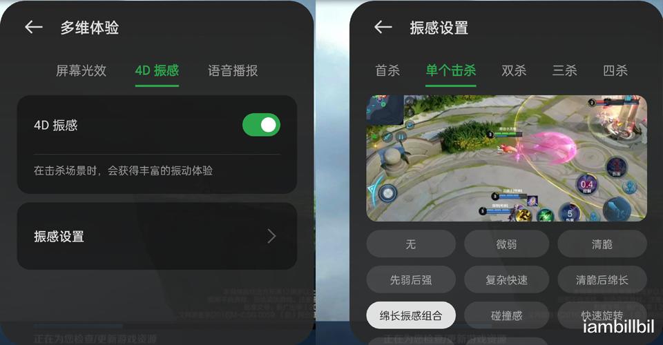 OPPO|操控震感新體驗，OPPO O Haptics擬真觸感