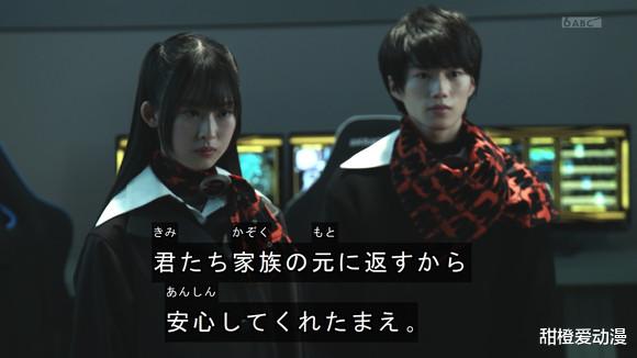 海贼王|假面骑士：小樱安息日造型迎来动漫版，拉布的确很可爱！