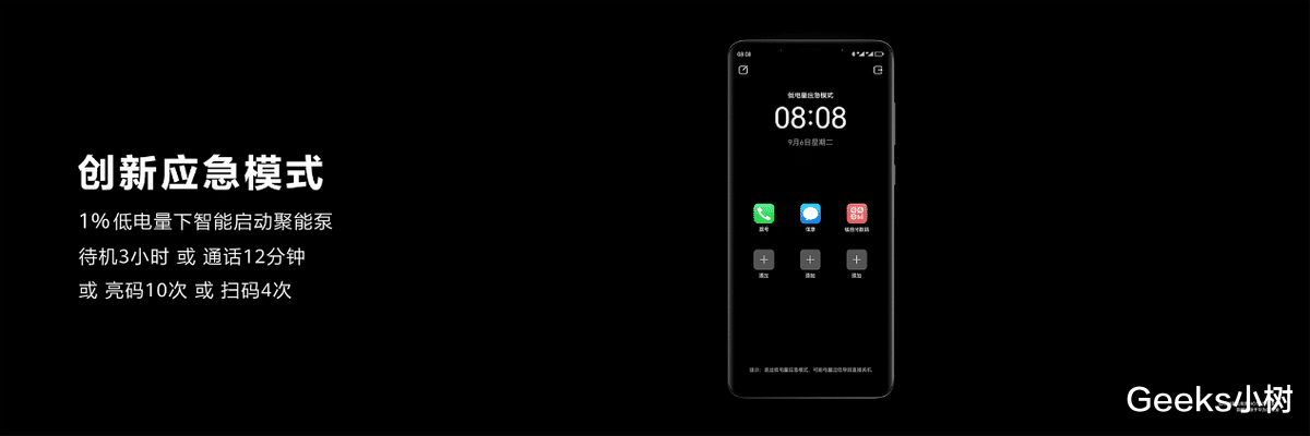 华为mate|黑科技之王华为Mate50系列发布，三大技术创新颠覆想象