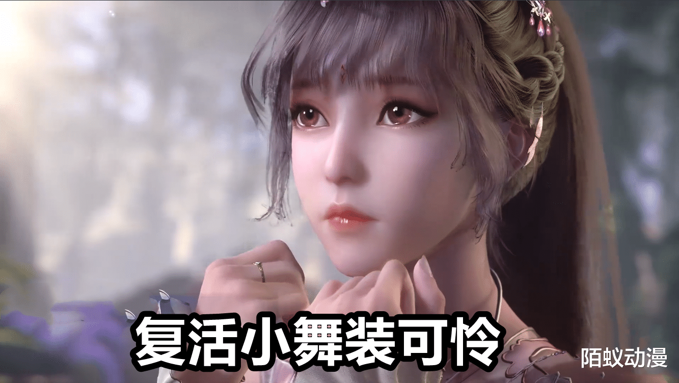 小舞|斗罗215集：复活小舞诱杀魂斗罗，新妖魅来袭，暗魔邪神虎送人头