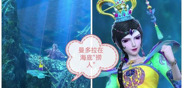 人类世|精灵梦：曼多拉最终目的不是女王，也不是统领人类世界，而是这个