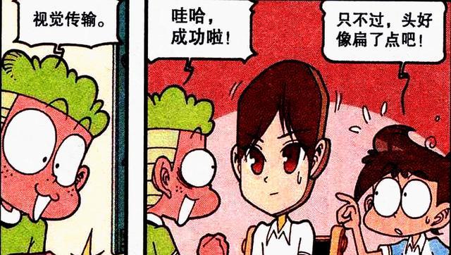漫画|奋豆为何要用假身份去约会?奋豆:没办法,我的女神是个颜控!