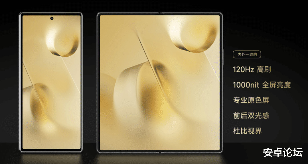 小米科技|说小米 MIX Fold 2不行的,都被狠狠打脸了