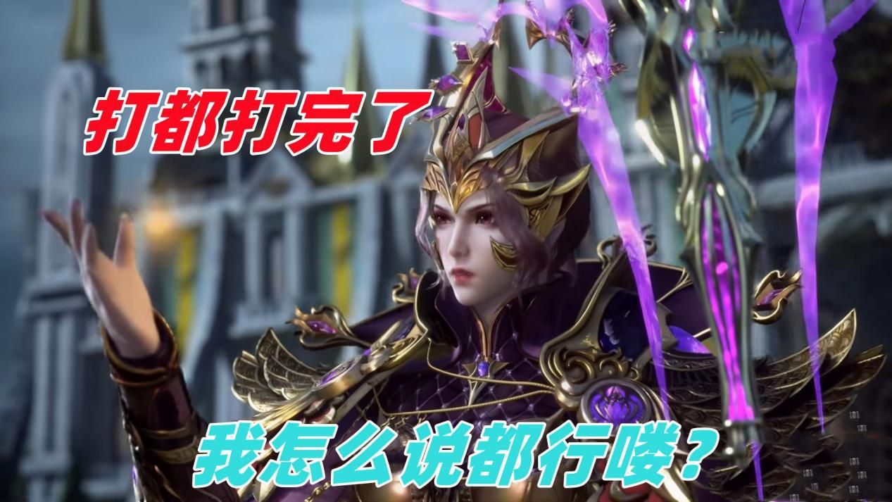 武魂|比比东为何污蔑两大帝国?以绝对武力很难统一,武魂帝国需要信仰