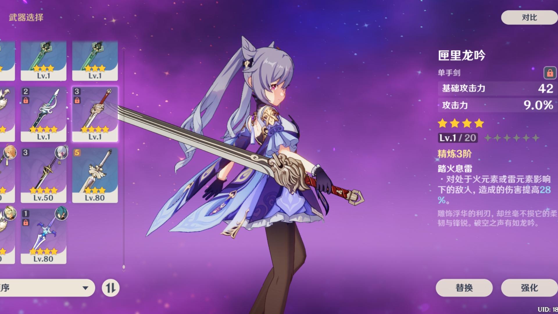 |原神：刻晴再弱我也喜欢她！