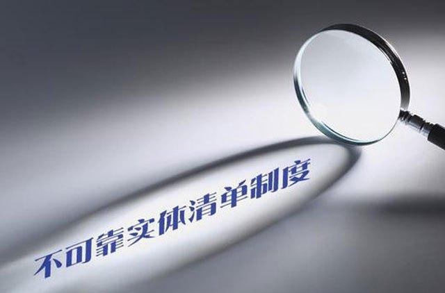 台积电|继续加码!美企也被调查,台积电、ASML没希望了