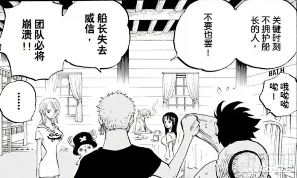 年会|《海贼王》：大多数人被索隆所折服的原因，极具英雄主义？