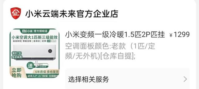 电视盒子|还在用小米的人，是因为穷吗？