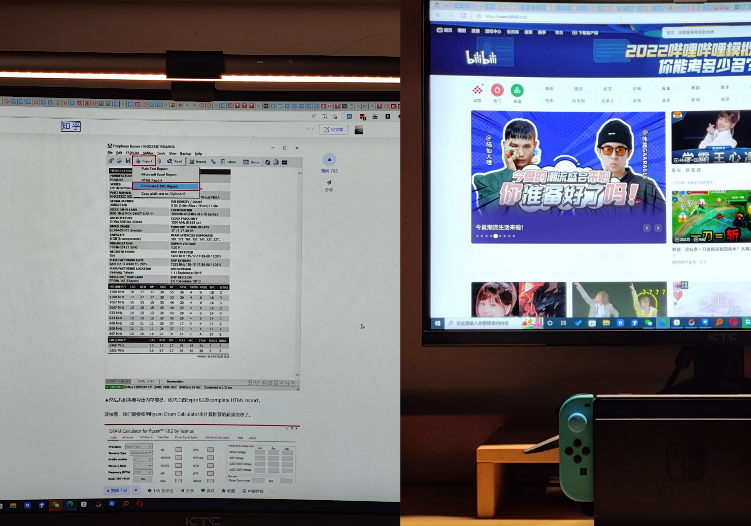 酷派|618装机：KTC  H27S12华星快速VA曲面屏显示器上手