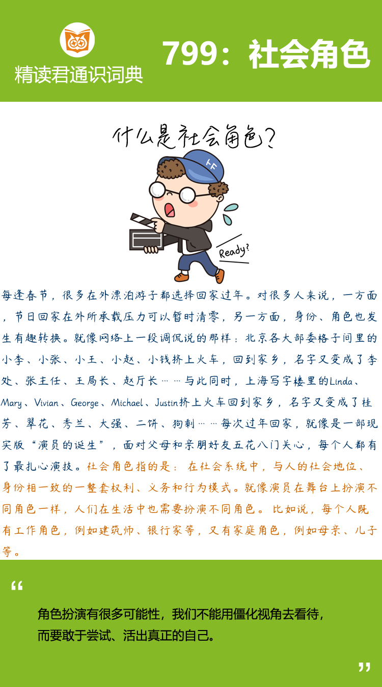 每逢佳节，很多在外漂泊游子，都