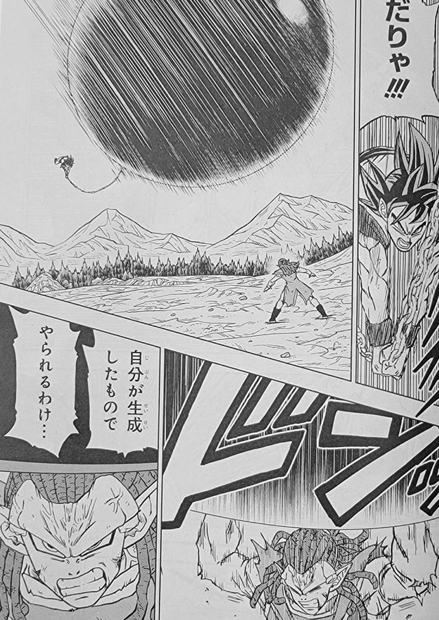 龙珠超|龙珠超85话：悟空新形态自在兆完虐佳斯揭秘佳斯的许下的愿望