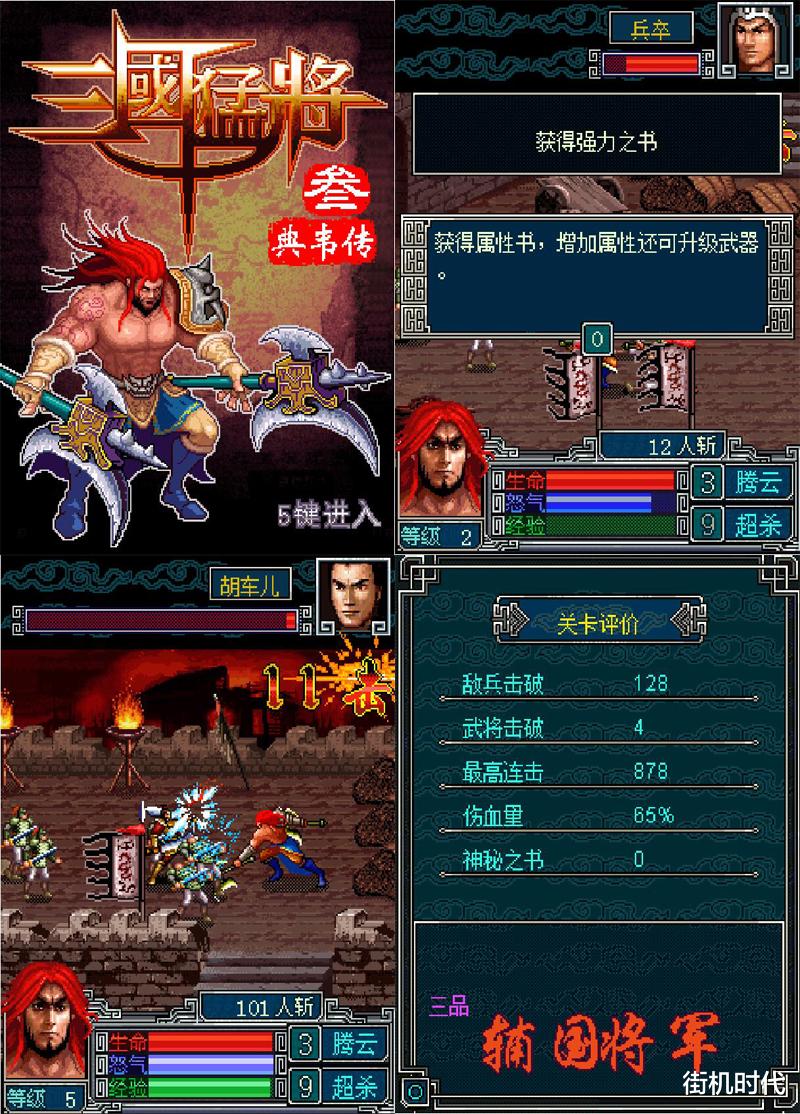 realme|那些年经历过的塞班时代,哪些JAVA游戏让你疯狂过