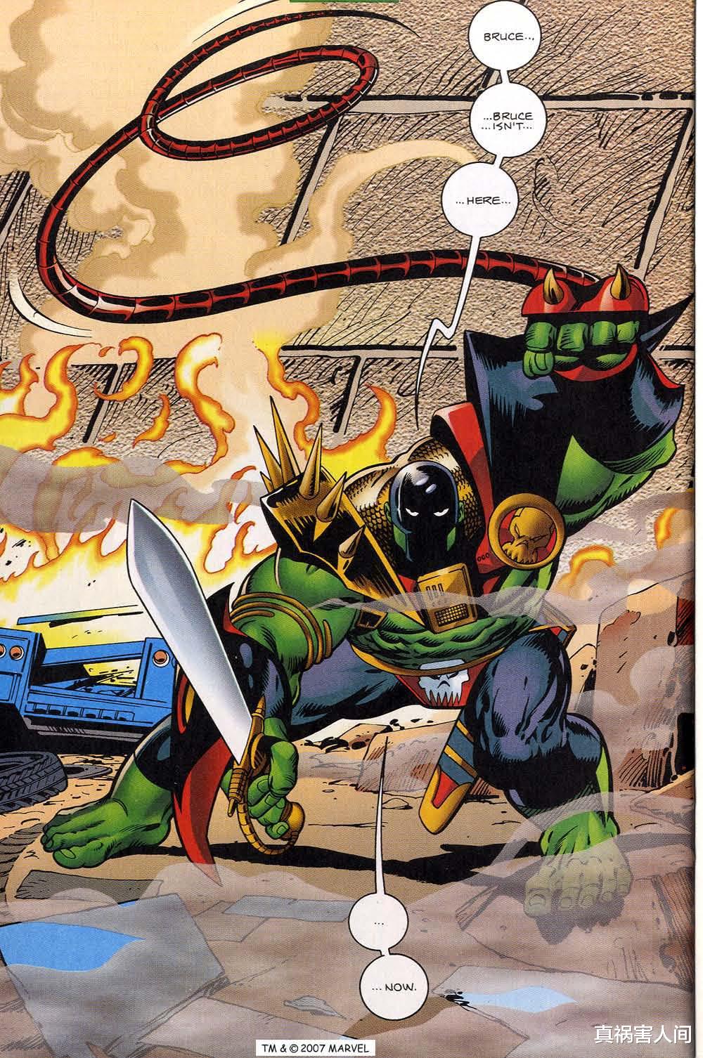 黑门|漫威红骷髅创立的“新世界秩序”组织